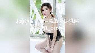 纯情小美女第一次下海  略显羞射