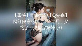 极品女神窈窕身材超美颜值网红御姐▌金善雅▌用身体换取报酬 大开M字腿迎接肉棒 女上位摇动腰肢