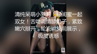 【原档首发】又是和性感女友在家肛交性爱的一天