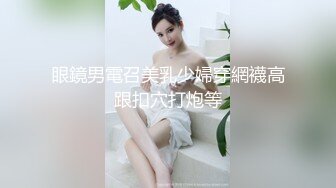 -高管被KTV小妹调戏了