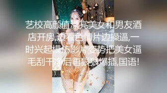 【520限定】彩虹小受被体育生开苞