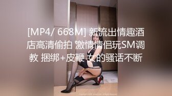 [MP4/ 342M]&nbsp;&nbsp;丝袜风骚少妇被大吊男按到床上狠操 边草边叫草完特写骚逼