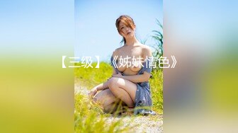 【超唯美??极品女神】火爆网红玩偶姐姐『HongKongDol』最新自费订阅私信《白色连体衣》爆操白浆 高清1080原版