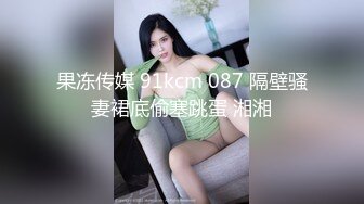 STP24671 【国产AV荣耀??推荐】猫爪传媒最新剧情力作MMZ-044《女房客之性诱惑》爱恋女房客 肉体火热缠绵