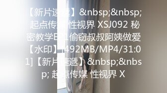 [HD/0.8G] 2024-06-09 星空传媒XKG-204替废物老爸用大鸡巴抽插