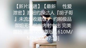 [MP4/ 389M] 勾搭聊骚巨乳按摩技师晃动大奶子勾引顾客，被一顿狠操爽瘫在床区