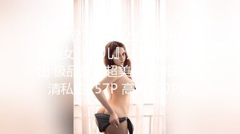 淫荡母狗『ViViqin』最强淫乱啪啪 3P 4P 群P 口爆 场面淫乱 全程完美露脸