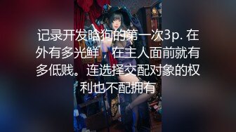 【全網推薦】【震撼發售】灌醉小人妻絲襪高跟搬動死豬般玩弄 稀缺資源值得收藏 原版高清 (7)