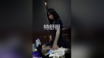 大哥急死了,兩個極品小蘿莉幹摸不能艹,太緊了,白白嫩嫩無毛,其中壹個神似關X彤