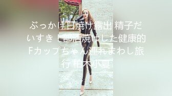 【新速片遞】 街头足浴店寻找美味阿姨 ❤️ 漂亮、知性，波大，这服务值这价，波推爽歪歪，口交快速在龟头来回拉扯 爽了！[117M/MP4/07:17]