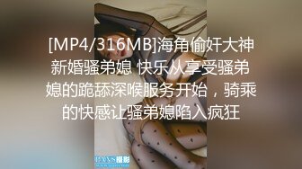 [MP4]足浴按摩勾搭甜美女技师，带到房间开操掰穴摸逼，上位骑乘前后蠕动，大力抽插猛操