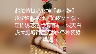 新晉SSS極品女神 璃奈醬 全裸女仆潤滑套餐 上帝視角超粉神鮑 淫靡拉絲潤滑想入非非[149P+1V/373M]