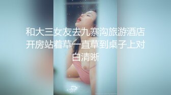 [MP4/ 392M] 开档黑网丝袜美眉