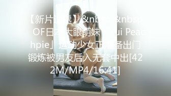 [MP4/494MB]2023-6-11【瘦猴先生探花】专约良家小骚货，穿上黑丝高跟鞋再来一炮，翘起屁股求操