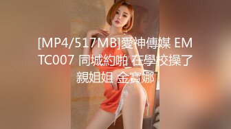 (sex)20230806_大奶老师接一一_96258930