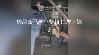 【年龄不大超嫩越南小妹】刚加入操粉穴，拿屌洞口磨蹭