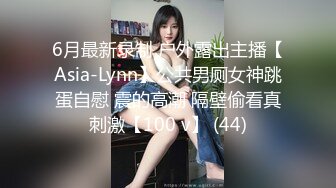 STP22429 糖心出品 中秋特辑 闺蜜到访2 闺蜜实施勾引计划