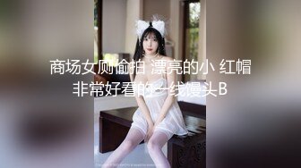 【新片速遞】91制片厂 91CM-217 圣诞特辑 鹿角女孩 圣诞夜的性爱狂欢 超萌甜心 美樱[1000M/TS/48:56]