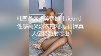 戴眼镜的JK小姐姐！绿色内内可爱性感！