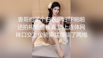 高颜值大长腿美女深喉吃鸡啪啪 啊啊好深 身材苗条 还口货超好 撅着屁屁被猛怼