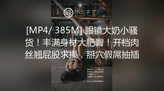 ✿2024震精！推特折磨调教女奴SM大神【迷人的柚子】各种极品嫩妹子被改造成小母狗，舔脚SP毒龙深喉爆肏喝尿各种花样