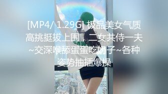 STP21760 高端甜美外围小姐姐，看看奶子隔着衣服揉捏，舔屌翘起双腿揉穴，骑乘扶着屁股后入