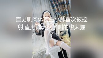 清纯甜美御姐女神❤️〖小桃〗人美逼遭罪 卡哇伊很乖巧的女神 紧致粉嫩小穴肆意玩弄 楚楚可怜的样子超反差2