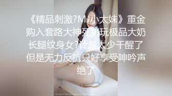 熟妇爽是爽就是太费油-眼镜-上传-丝袜-留学-护士