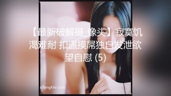 女人坑女人！④全新洗浴温泉酒店，女宾换衣室内部真实偸拍，女人可真不少，每个年龄段的都有，老少皆宜 (2)