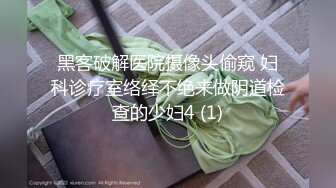 漂亮美女 躺着玩手机 胖子想操逼了 掰开腿就啃上了 一顿猛怼 妮子这下也被操爽了