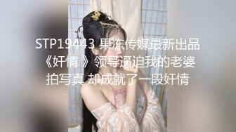 259LUXU-1268  朱果  吊带肉丝 高跟凉鞋 巨乳