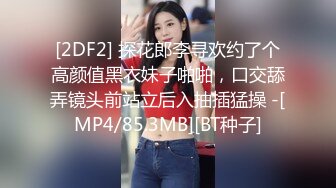 DemiFairyTW台湾女大「爹咪」演绎 DTW05-超主动的後辈OL用完美肉体玩弄身为处男