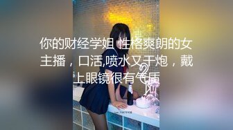 顶级炸裂高能预警！比女人还女人高颜值纹身极品T娘【李鑫柔】私拍，能攻能守能足能口技术一流直男最爱