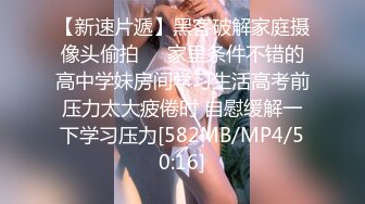 老公，我被别人征服了