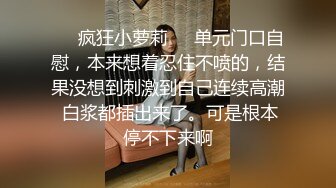 学院派高颜值极品性感美女和男友家中各种激情啪啪自拍视频分手后被渣男爆出,人美逼粉,又骚.国语