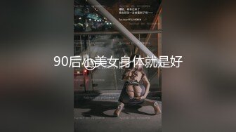 [MP4/1GB]無錫南廣學院，周添琪與男友，洗手間口交，第二炮後入，嫩逼水多