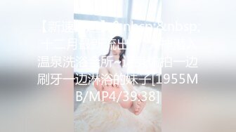 恪守妇道的人妻老师，带着斯文眼睛吃着鸡巴晃着大奶子偷情（完整版看简阶