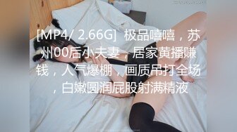 [MP4/ 195M] 后入黑丝少妇 是不是溅货 是的 是爸爸的小母狗 打的好舒服呀 骚话不停 这大屁屁边操边打真TM爽