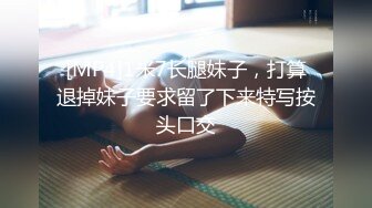 【超重磅】黄X极品长腿模特，【尧尧】内部资料，超大尺度