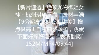 STP23975 蜜桃传媒圣诞特辑新作-《淫乱圣诞趴》咸湿派对进行中 多P轮操圣诞愿望 蜜桃女神白星雨