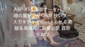 [457KBTV-029] 歌舞伎町のホストクラブ帰りにヤレるのか？説