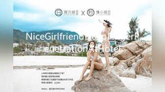 91制片厂，KCM-101忍不住就上了女儿同学