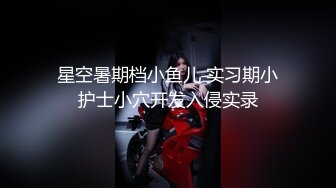 [MP4/121.9G] 【至尊级❤️推荐收藏】极品骚货 刘玥（June Liu）119部大合集