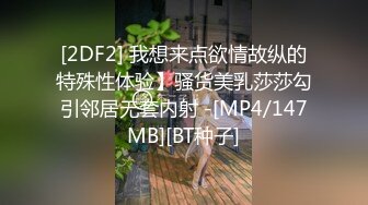 [MP4/ 840M] 学校放假没有人带个高三极品巨乳妹回宿舍啪啪室友在上铺假装睡觉卧槽这奶子可以玩几年