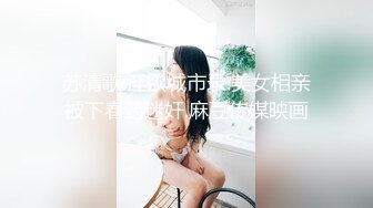 【国产版】[CZ-0007]夏雨荷 丰满的禁果 第一次的爱抚极度容易怀孕 长治传媒 x 麻豆传媒映画