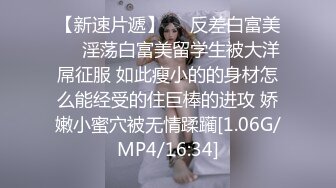 G奶眼睛妹~【困困酱】携手漂亮闺蜜~吸奶~叠罗汉~近距离特写【104v】 (11)