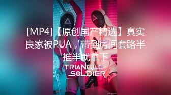 [MP4]國產AV 蜜桃影像傳媒 PME037 修理工狠操騷貨人妻 金寶娜