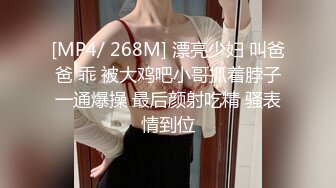 大奶子女仆草莓熊情趣装大屁股无线诱惑，撅着屁股被后入爆草淫水好多无套抽插，口交带淫水的鸡巴真刺激