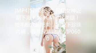 极品肥臀巨乳嫩模潘娇娇女仆和主人之调教+超魅全身裸舞