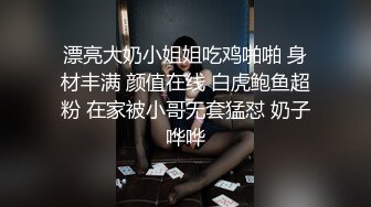 [MP4/ 296G] 在宾馆约好身材混血美女 丰满肉肉大长腿超短裙 趴在床上这美景销魂啊受不了